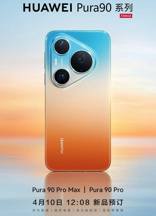 HUAWEI PURA 90 PRO HUAWEI